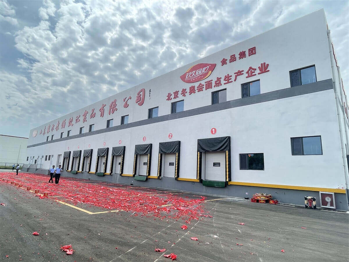 玖久同心旗下維爾康佰餃匯生產(chǎn)基地舉行開工慶典