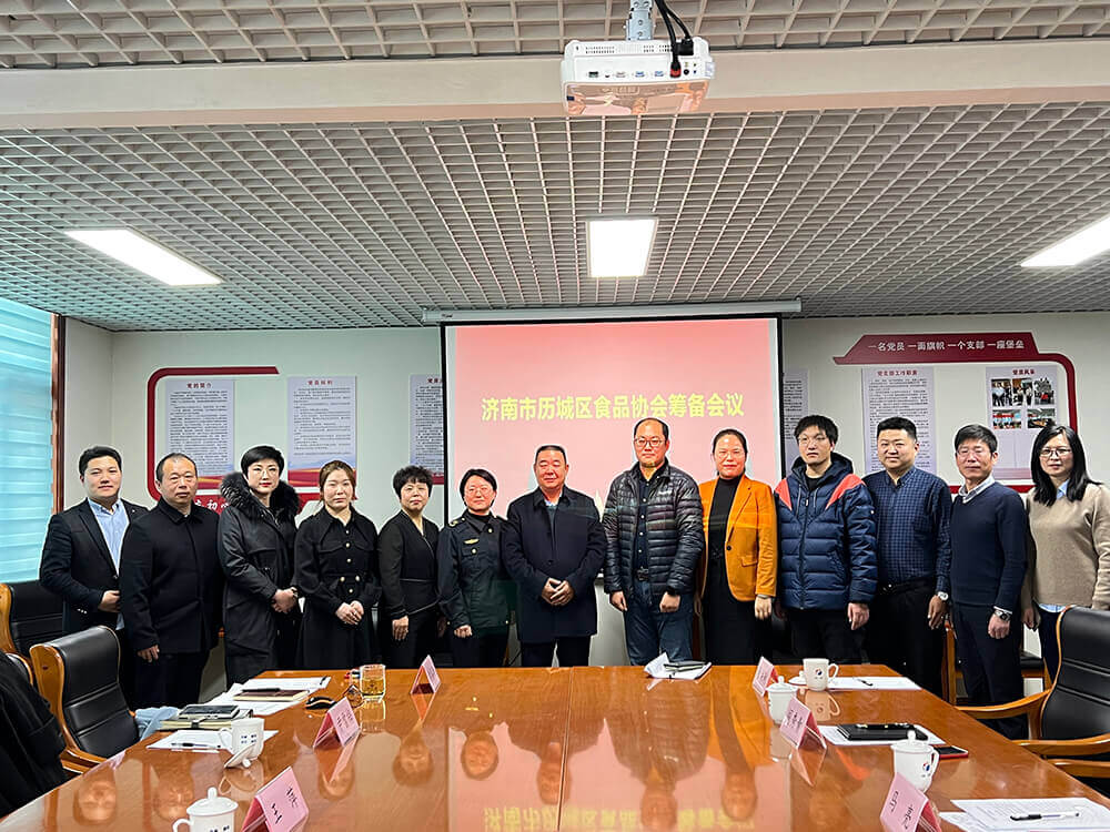 李允文董事長當選為濟南市歷城區(qū)食品協(xié)會會長