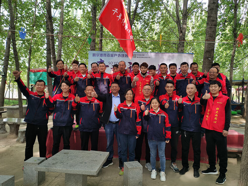 集團倉儲物流中心組織團建活動