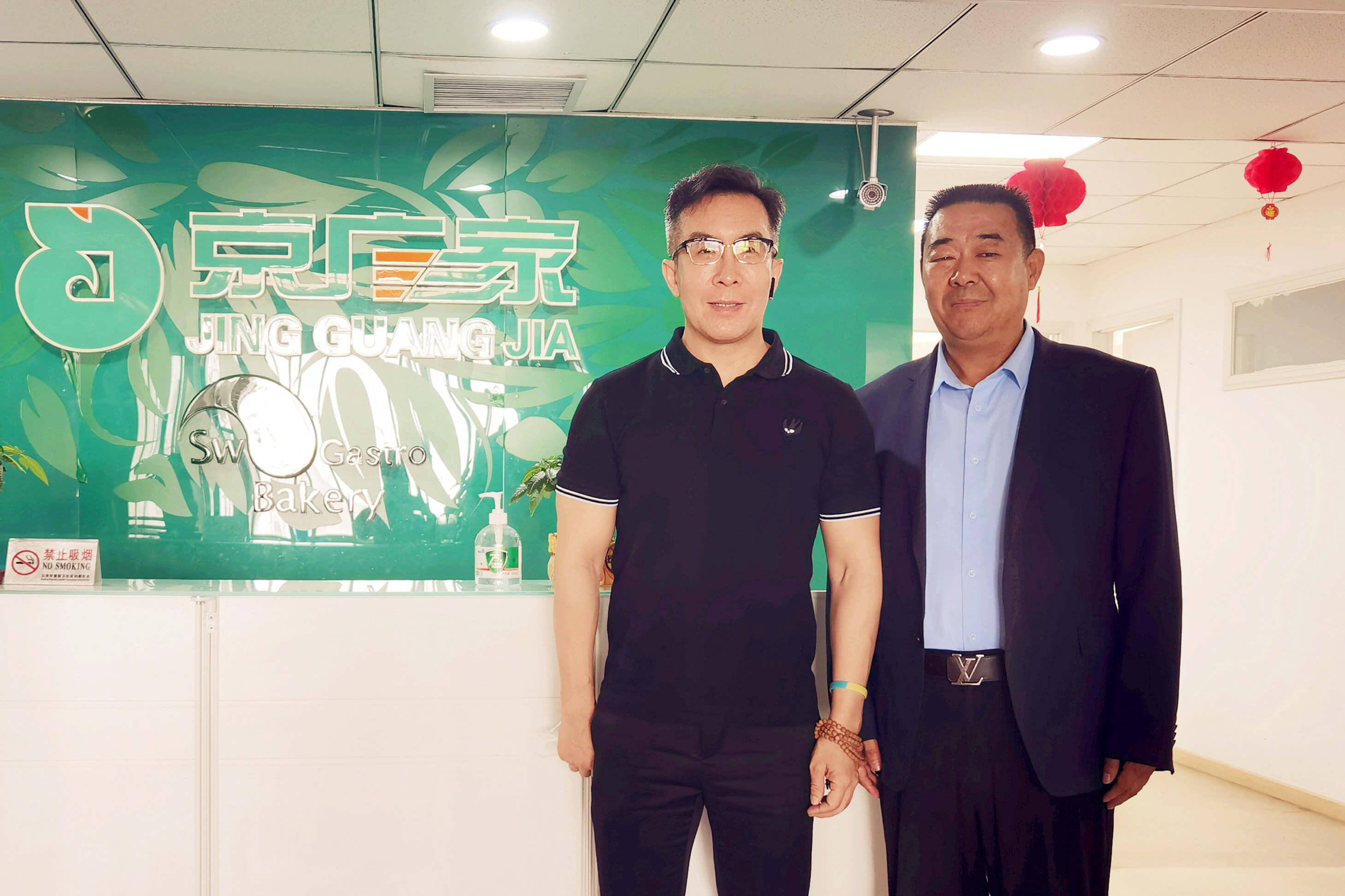 集團領(lǐng)導(dǎo)赴京廣家公司進行商務(wù)考察