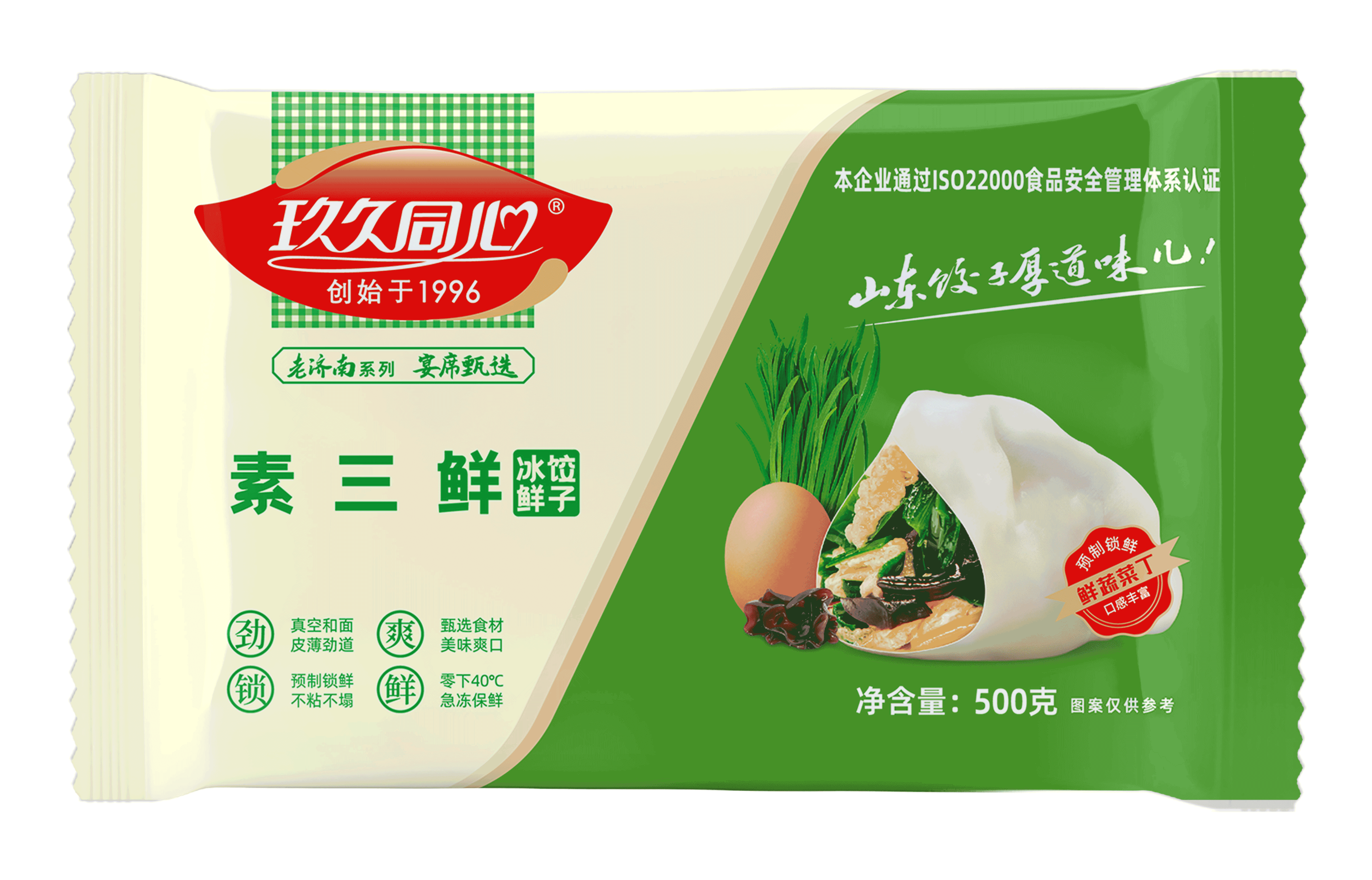 老濟(jì)南系列-素三鮮